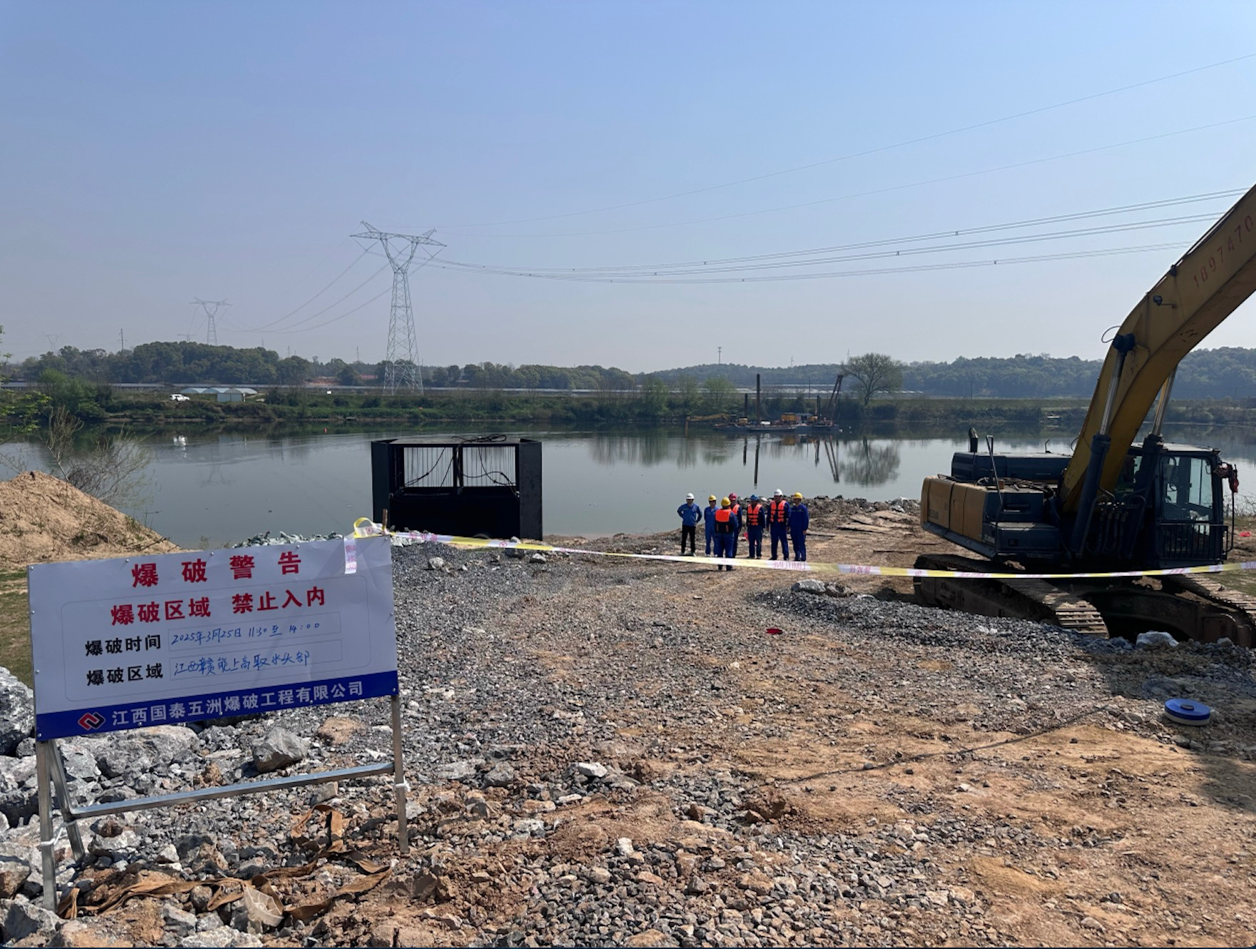爱游戏ayx登录入口水下爆破成功首爆